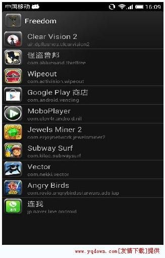 泥巴短剧安卓软件下载 