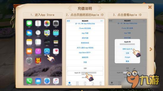 爱在小事游戏ios苹果版 