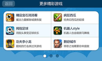 超级马里奥手机版经典版 
