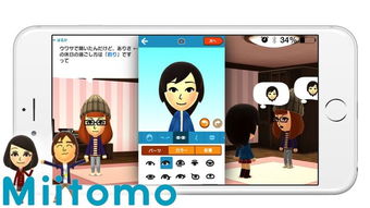 游戏omo,OMO游戏带你领略无限可能(图2) 游戏omo,OMO游戏带你领略无限可能(图2)