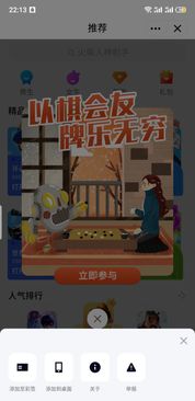 录音秀游戏,挑战你的声音魅力(图3) 录音秀游戏,挑战你的声音魅力(图3)