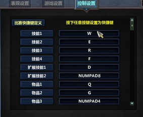 游戏栏改造,打造个性化娱乐体验新篇章(图2) 游戏栏改造,打造个性化娱乐体验新篇章(图2)