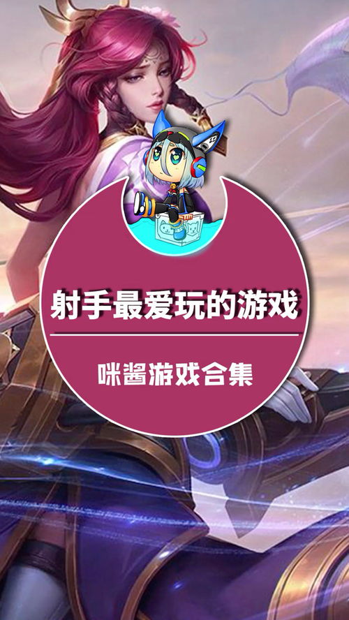 游戏喜爱,揭秘游戏爱好者心中的梦想乐园(图1) 游戏喜爱,揭秘游戏爱好者心中的梦想乐园(图1)