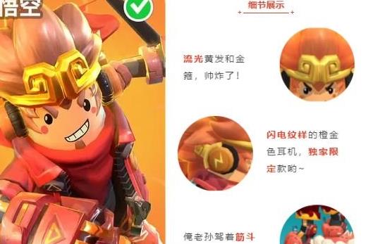 香肠游戏皮肤,独特皮肤打造个性之旅(图2) 香肠游戏皮肤,独特皮肤打造个性之旅(图2)