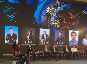 完美游戏年会,共创辉煌未来(图3) 完美游戏年会,共创辉煌未来(图3)