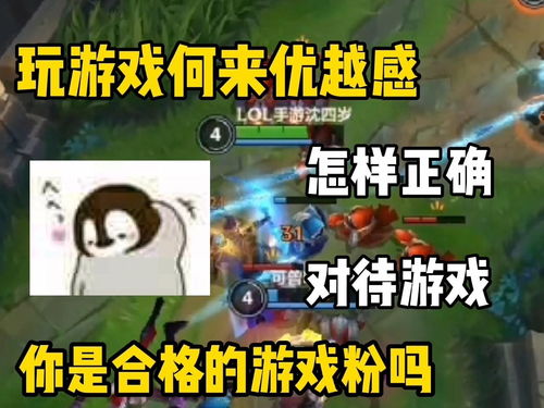 打游戏为什么叫打游戏,揭秘“打游戏”的由来与魅力(图1) 打游戏为什么叫打游戏,揭秘“打游戏”的由来与魅力(图1)