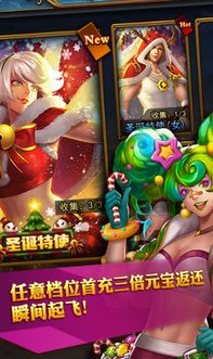 我是一条小青龙游戏,解锁神秘世界(图2) 我是一条小青龙游戏,解锁神秘世界(图2)