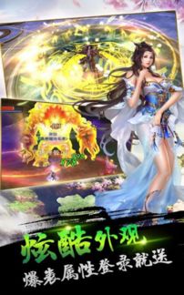 我是一条小青龙游戏,解锁神秘世界(图3) 我是一条小青龙游戏,解锁神秘世界(图3)