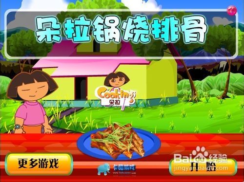排骨游戏,探索无尽冒险的奇幻之旅(图2) 排骨游戏,探索无尽冒险的奇幻之旅(图2)