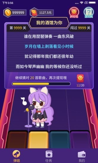 游戏弹唱,游戏弹唱的魅力之旅(图1) 游戏弹唱,游戏弹唱的魅力之旅(图1)