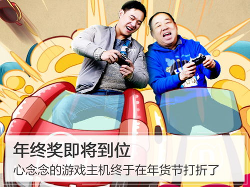 念念的游戏,穿梭时空的奇幻冒险之旅(图2) 念念的游戏,穿梭时空的奇幻冒险之旅(图2)