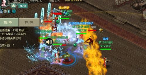 翻到游戏,探索神秘游戏世界的奥秘(图3) 翻到游戏,探索神秘游戏世界的奥秘(图3)