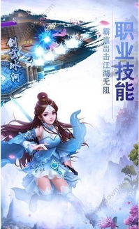 六世情缘是什么游戏,穿越时空的奇幻之旅(图2) 六世情缘是什么游戏,穿越时空的奇幻之旅(图2)