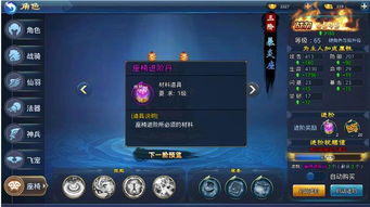 六世情缘是什么游戏,穿越时空的奇幻之旅(图1) 六世情缘是什么游戏,穿越时空的奇幻之旅(图1)