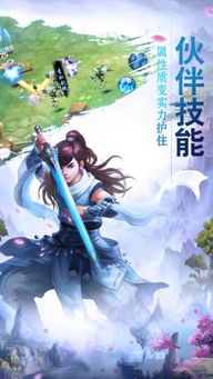 六世情缘是什么游戏,穿越时空的奇幻之旅(图3) 六世情缘是什么游戏,穿越时空的奇幻之旅(图3)