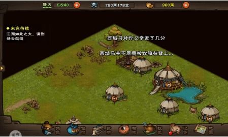 小桃的纠结安卓游戏 