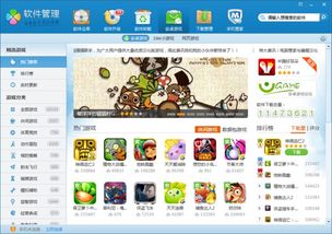超自然现象多人联机游戏 