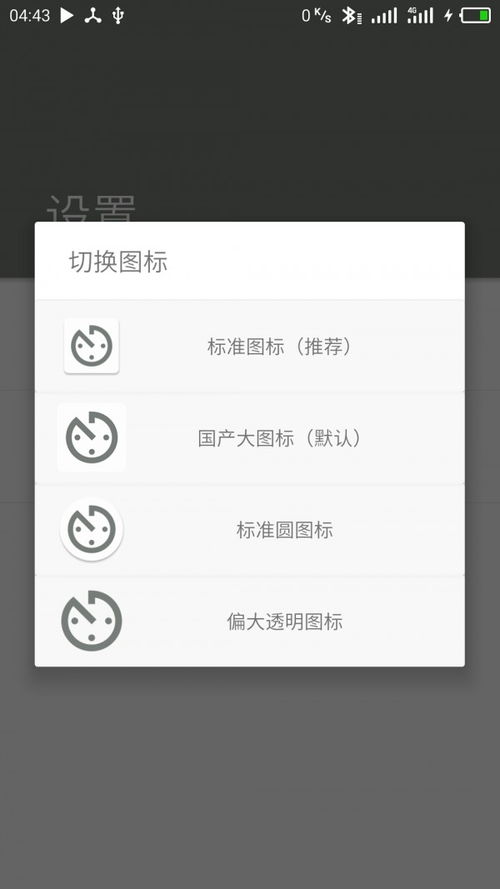 小桃的纠结安卓游戏 