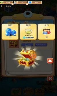 拇指玩破解游戏盒子官网版 