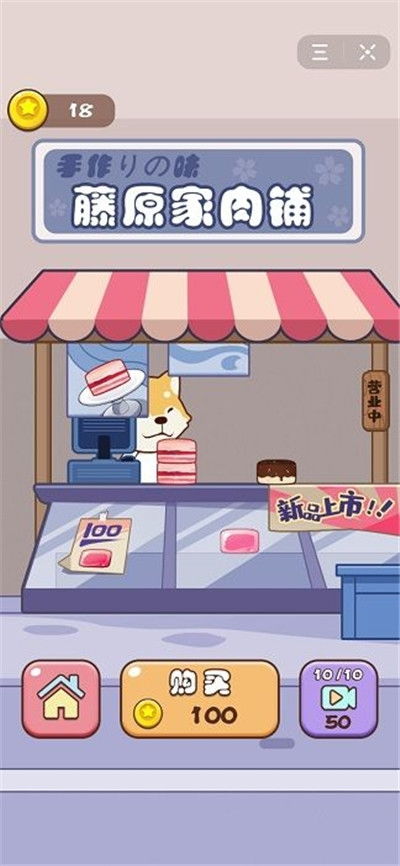 交易者游戏模拟器游戏安卓版下载 