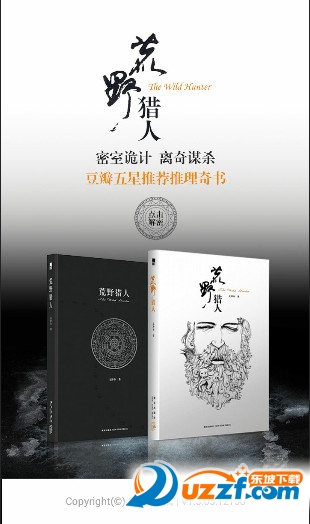 免费小说全集(安卓小说阅读器) 