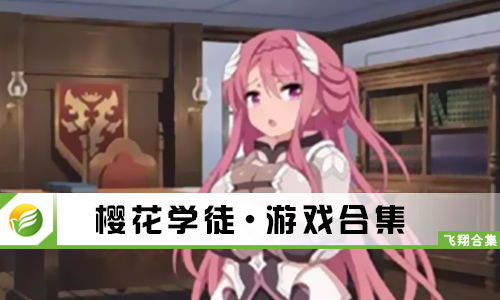 特斯拉学徒 