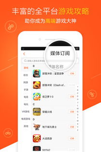 我要变好看游戏手机版 