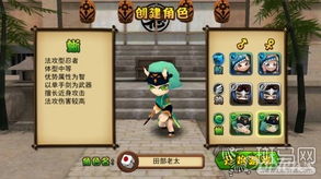 樱花迷你秀游戏盒子免费游戏 
