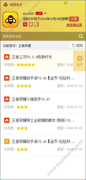 后宫游戏脚本,权谋与爱情的宫廷角逐(图3) 后宫游戏脚本,权谋与爱情的宫廷角逐(图3)