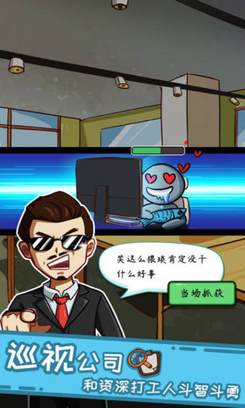 老板打人游戏,揭秘职场暴力背后的心理战(图3) 老板打人游戏,揭秘职场暴力背后的心理战(图3)