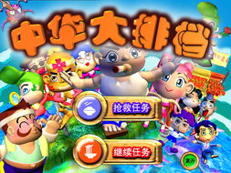 排挡游戏,速度与激情的极限挑战(图1) 排挡游戏,速度与激情的极限挑战(图1)