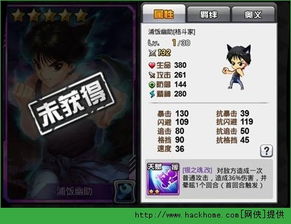 浦饭游戏,探索虚拟世界的无限可能(图3) 浦饭游戏,探索虚拟世界的无限可能(图3)