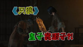 腰子游戏,揭秘神秘刺激的竞技新体验(图1) 腰子游戏,揭秘神秘刺激的竞技新体验(图1)