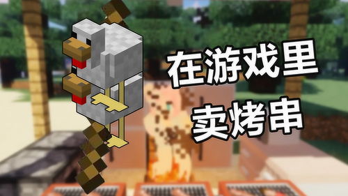 腰子游戏,揭秘神秘刺激的竞技新体验(图2) 腰子游戏,揭秘神秘刺激的竞技新体验(图2)