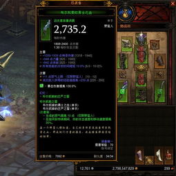 鸿游戏名,探索虚拟世界的奇幻之旅(图3) 鸿游戏名,探索虚拟世界的奇幻之旅(图3)