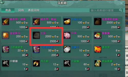 成门游戏,揭秘虚拟世界的奇幻冒险之旅(图3) 成门游戏,揭秘虚拟世界的奇幻冒险之旅(图3)