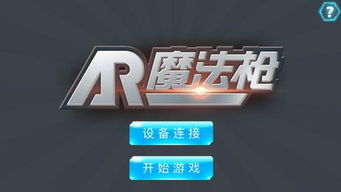 口袋少女rpg汉化安卓版直装版 