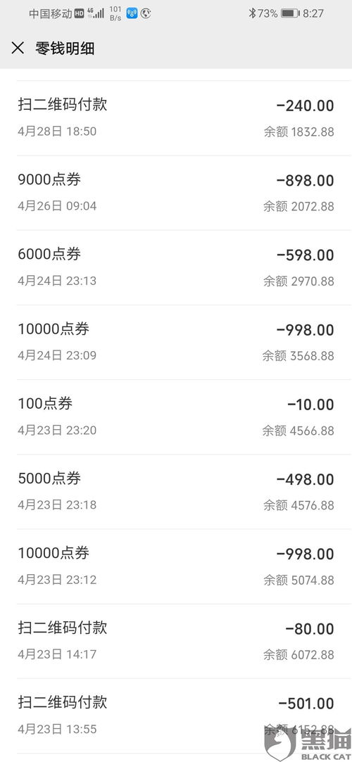 小桃的纠结安卓游戏 