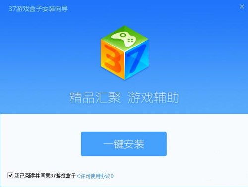 7233游戏盒子安装 