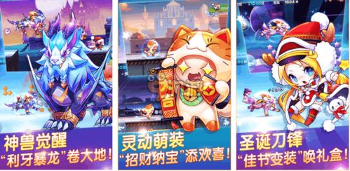 快猴游戏盒子2016老版 