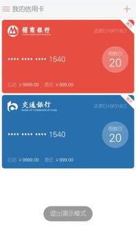 泥巴短剧安卓软件下载 
