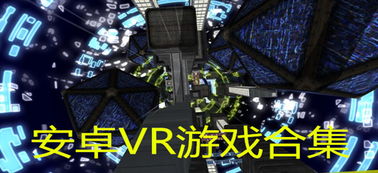 脑洞挑战合集安卓版下载apk地址 
