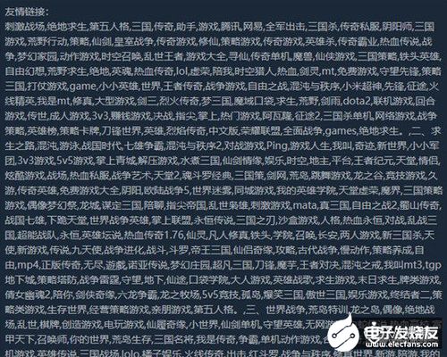 游戏结尾词,命运之轮的逆转(图1) 游戏结尾词,命运之轮的逆转(图1)