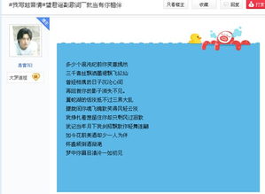 游戏结尾词,命运之轮的逆转(图2) 游戏结尾词,命运之轮的逆转(图2)