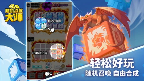 抢点数游戏,智慧对决(图1) 抢点数游戏,智慧对决(图1)