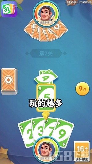 抢点数游戏,智慧对决(图3) 抢点数游戏,智慧对决(图3)