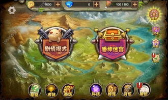 迷宫战记游戏,勇者探险之旅(图3) 迷宫战记游戏,勇者探险之旅(图3)