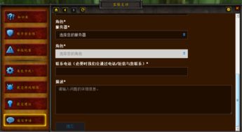gm游戏板块,探索虚拟世界的无限可能(图1) gm游戏板块,探索虚拟世界的无限可能(图1)