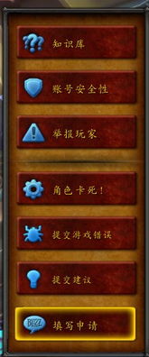 gm游戏板块,探索虚拟世界的无限可能(图2) gm游戏板块,探索虚拟世界的无限可能(图2)