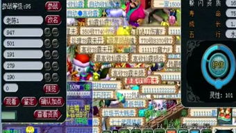 游戏w区,W区游戏世界深度解析(图3) 游戏w区,W区游戏世界深度解析(图3)